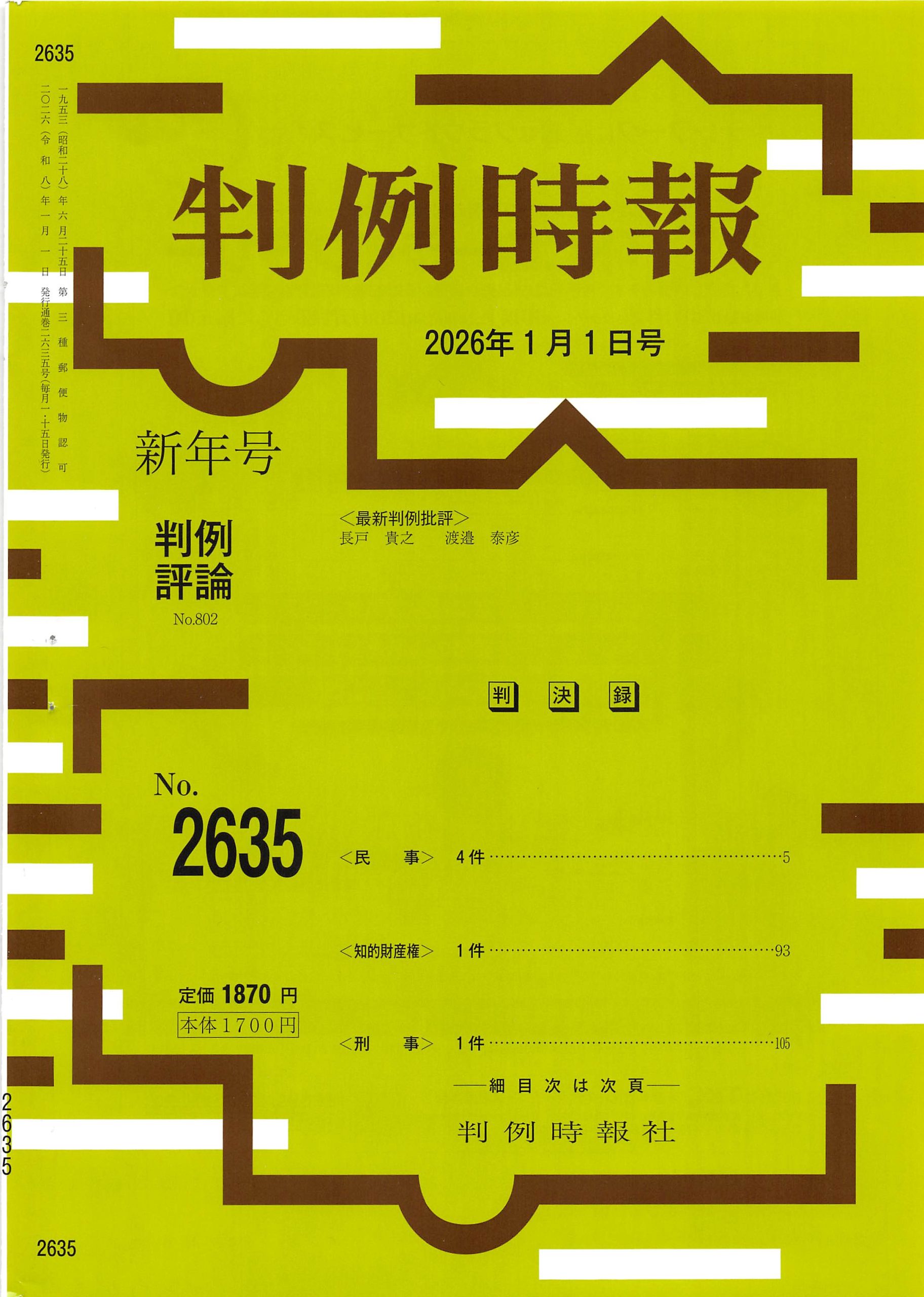 94a77c120d9f8bba2e2c9da0ef06a2